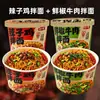 Macarrão de Frango Picante Macarrão Instantâneo em Copo, Varejo Atacado de Supermercado, Lanche Quente de Celebridade da Internet, Dropshipping, Macarrão Instantâneo Sem Cozinhar, Fast Food