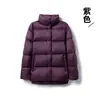 Nueva Chaqueta Ligera de Plumas Otoño e Invierno 2025 para Mujer de Plumón de Pato Blanco Chaqueta Corta Engrosada Estilo Pan Bollo Holgada Moderna