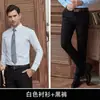 Camisa profissional de gola V igual para homens e mulheres loja 4s seguro vendas imobiliárias camisa de negócios roupas de trabalho para funcionários do escritório