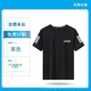 [Personalizado] Verão Acessível Luxo Tendência Camiseta de Seda de Gelo Masculina Gola Redonda Secagem Rápida Manga Curta Fina Respirável Top Esportivo