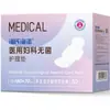 Médico 1 Lq Link Especial para Aquisição de Coleção