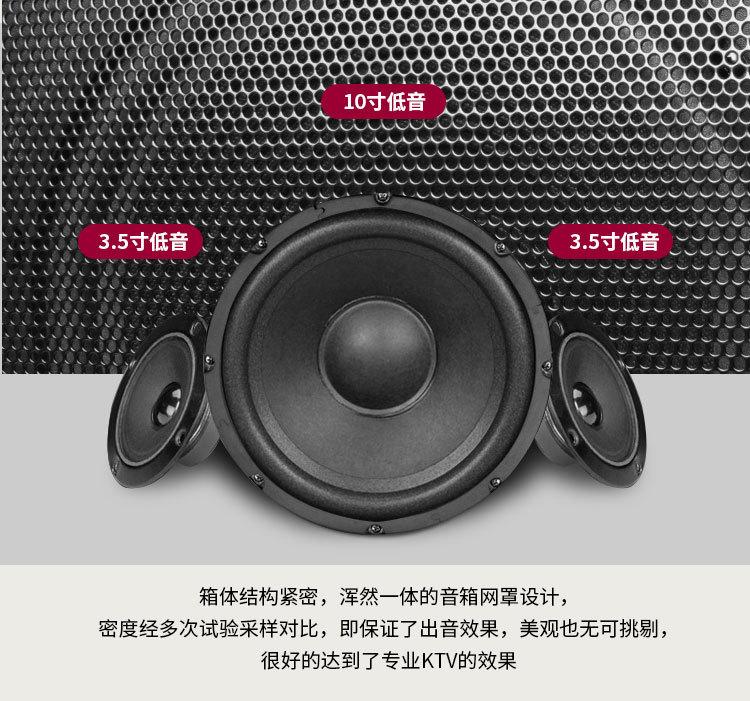 K450音响_06