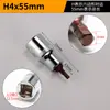 Destornillador combinado con cabeza hueca hexagonal S2 alargado 1/2 destornillador eléctrico interno hexagonal llave de cabeza hueca