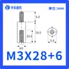 M3-5~50+6 Cabezal Único Pilar Hexagonal Rosca Interna y Externa Pilar de Aislamiento Espaciador de Perno Columna de Espaciado Columna de Nylon M3 Negro/Blanco