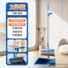 Juego de Escoba y Recogedor Plegables para Uso Doméstico, Herramienta de Limpieza Ampliada y Engrosada para Baño, Venta al por Mayor de Fábrica
