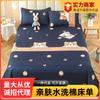 Suministros de cama doble al por mayor de fábrica sábanas de algodón lavado verano individual dormitorio de estudiante sábana individual 1.5m