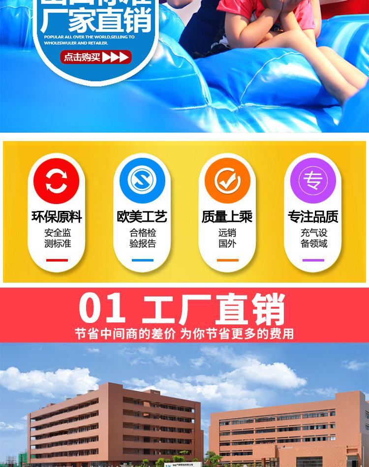 趣味运动详情页_02