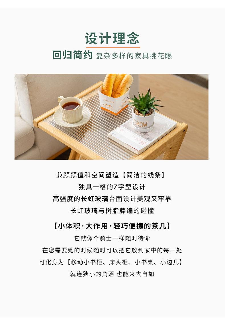 楠舍玻璃边几--树脂藤编-拷贝_04.jpg