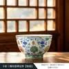 Juego de té de porcelana azul y blanca Doucai, que incluye una taza con tapa de cerámica, una jarra de servicio y tazas de té, adecuado para el hogar, la oficina o como regalo para invitados.