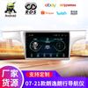 Aplicable a 07-21 Lavida Lavida Navigator Android Control central inteligente Pantalla grande Imagen de marcha atrás Coche Todo en uno