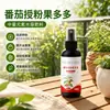 Solución nutritiva para tomate para promover la floración y el cuajado de frutos, potente potenciador de la polinización, protección de flores y frutos, prevención de la caída de frutos, polinización de tomates, rendimiento abundante de frutos, fertilizante soluble en agua