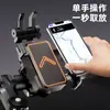 Soporte para Teléfono de Vehículo Eléctrico, Soporte de Navegación para Reparto en Bicicleta, Montaje de Liberación Rápida, Soporte para Teléfono Antivibración para Bicicletas