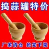 Ayudante de Cocina Material Picador de Ajo Casero Manual Fácil Trituración de Ajo en Pasta Artefacto Fabricante Ventas