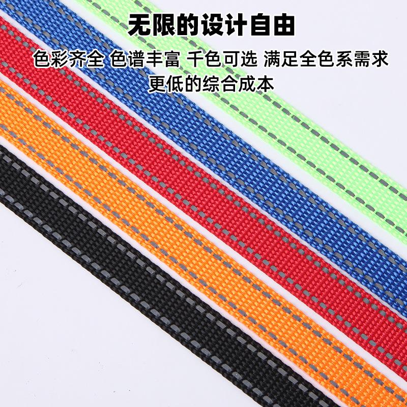 仿尼龙反光带4