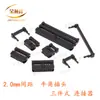 Cabezal de crimpado IDC/FC espaciado de 2,0 MM enchufe de bocina FC-6P-10-14-20-40P tres piezas