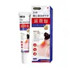 Venta al por mayor del fabricante Wancao Zhongfang Fugui Bao 20g, Cuidado completo y capacidades antibacterianas, Popular en ventas de comercio electrónico