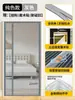 Cortina de Puerta Mosquitera de Apertura Lateral Modelo Nuevo de Verano con Tira Magnética Completa, Adhesivo Magnético Automático, Cortina Pantalla para Puerta de Entrada sin Taladrar