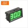 [V58A] Voltímetro Digital AC de Dos Cables de 0.56 pulgadas 30-500V 220V