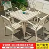 Mesas y Sillas de Exterior Mojia, Mesas y Sillas de Aleación de Aluminio para Exteriores de Patio, Juego de Mesa y Sillas de Ocio de Alta Gama para Jardines de Villas