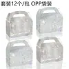 Dd289 Copo de Nieve Navideño Láser Papel Degradado Reflectante Polarizado Fiesta Regalo Dulces Caja de Mano