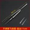 Pinzas para Reparación de Teléfonos Móviles Aleación de Titanio Punta de 140 cm 0.15 mm Pinzas para Cables Voladores de Microscopio Rectas Codos Endurecidas