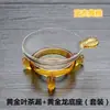 Infusor de Chá Especial de Vidro com Base de Torneira para Compartilhar Xícaras, Filtro de Chá, Acessórios para Conjunto de Chá, Torneira Dourada