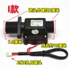 Sensor de Flujo de Agua para Calentador de Agua Eléctrico Universal Accesorios Termostato de Caldera de Gas Montada en Pared Interruptor de Flujo de Agua Hall