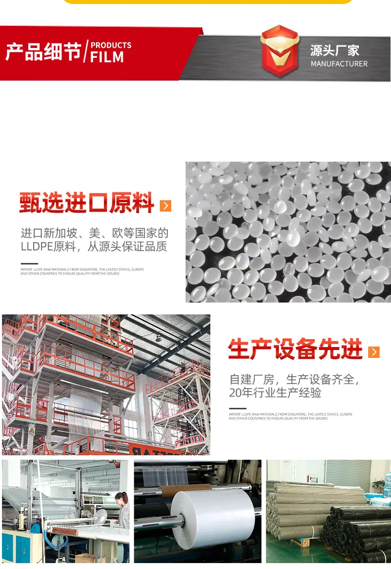 0919PE高压膜详情页_09.jpg
