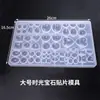 Molde de Parche de Resina de Cristal DIY Amapola Parche de Gema de Tiempo Molde de Silicona Estilos y Tamaños Varían