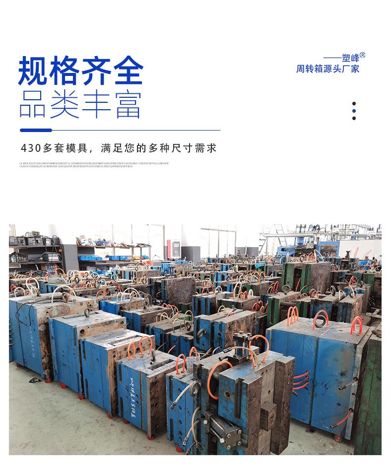 周转箱带盖卖点海报_16.gif