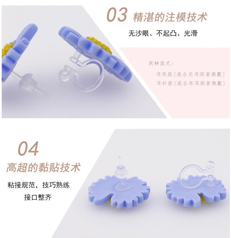 详情-小雏菊_07.jpg
