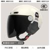 Casco de coche eléctrico con certificación 3c para mujer, invierno cálido, cortavientos, motocicleta, universal para cuatro estaciones, medio casco, casco de seguridad para otoño e invierno
