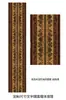 Estilo Étnico Longo Teto Interno Dossel Pano Pendurado Canção Folclórica de Yunnan Bar Decoração de Parede Pano de Parede Comercial Pano de Fundo