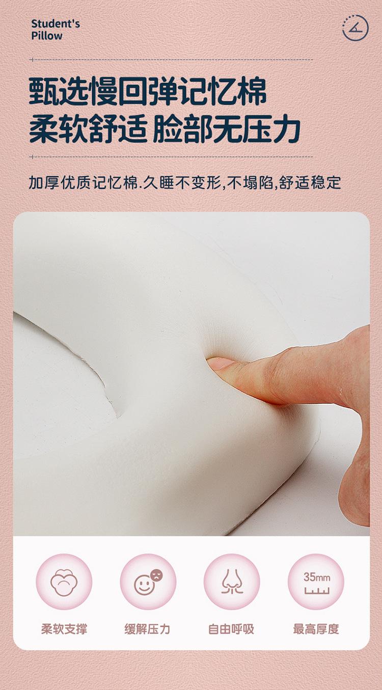午睡枕_08.jpg