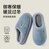 Pantuflas de algodón para hombre Lidani, nuevo estilo invierno 2026, cómodas pantuflas de interior para el hogar para abrigarse