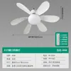 Luz de ventilador de LED controlada remotamente com seis pás, fluxo de ar forte, adequada para luz de ventilador de teto de sala de estar de casa, lustre de ventilador com base de rosca E27 para sala de jantar