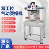 Máquina semiautomática de impresión por transferencia térmica neumática de doble estación para gorras, máquina de impresión por prensado en caliente de diamantes de imitación para gorras caseras.