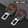 Plugue de Segurança para Carro Jaguar com Baioneta Xfl Xel F-Pace F-Type Conector de Extensão do Cinto de Segurança