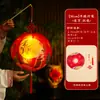 Linterna del Festival de Mediados de Otoño 2026 Modelo Nuevo Kit de Materiales DIY para Niños Linterna de Papel Aceitado Luminosa de Mano Linterna de Palacio Estilo Antiguo Decoración