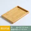 Bandeja rectangular grande, bandeja de té, bandeja de madera maciza, bandeja de madera para uso doméstico, bandeja de servicio para personal de hotel, al por mayor