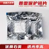 Máquina de Corte Láser Original Pulei Lente Protectora D37 D7 Precitec Lente Protectora Inferior Anillo Cerámico