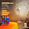 Lámpara de Atmósfera de Ondas de Agua Lámpara del Atardecer Lámpara de Piso de Ambiente para Sala de Estar Dormitorio Celebridad de Internet Fondo de Sala de Transmisión en Vivo Lámpara del Atardecer