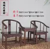 Nuevo soporte de exhibición de mesa de postres para el Festival de Medio Otoño Chino Soporte de exhibición para pausa de té Banquete de Cumpleaños Banquete de Bebé Apertura de Boda Soporte de exhibición estilo antiguo