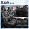 Funda y Cojín de Asiento de Cuero Todo Incluido, Funda de Asiento Todo Incluido para Todas las Estaciones, Transpirable y No Desmontable, Funda de Asiento Todo Incluido para Todas las Estaciones, Cojín para Asiento de Coche