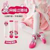 Calcetines de Kuromi de Dibujos Animados para Niñas, de Media Pantorrilla para Verano, Calcetines Finos Transpirables para Pantorrilla, Calcetines Largos de Malla para Niñas