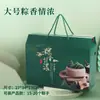 Fabricante de caixas de presente para o Festival do Barco-Dragão atacado caixas de embalagem para presentes caixas de embalagem criativas personalizadas para segurar na mão caixas de zongzi feitas sob medida