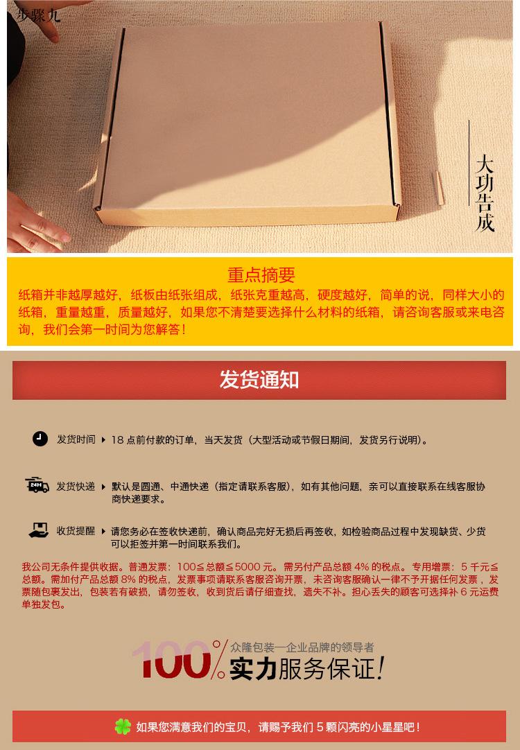 地板膜P60521-093835_07