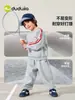 Conjunto Dududu Home para Meninos Outono e Inverno Hoodie Esportivo Infantil Roupas de Inverno para Meninas Calças Top de Bebê Roupa Infantil Espessa