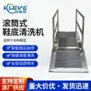 Máquina de Limpeza de Sola de Sapato Tipo Rolo Personalizada, Máquina de Limpeza de Sola de Sapato Totalmente Automática em Aço Inoxidável, Máquina de Limpeza Automática para Entradas de Oficina
