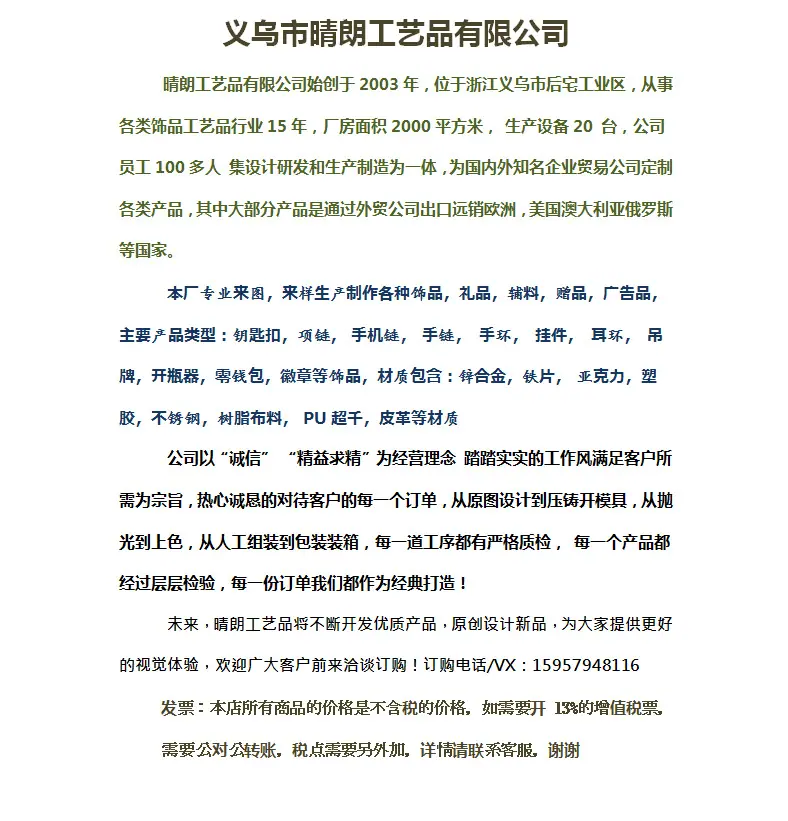 微信图片_20220618190422